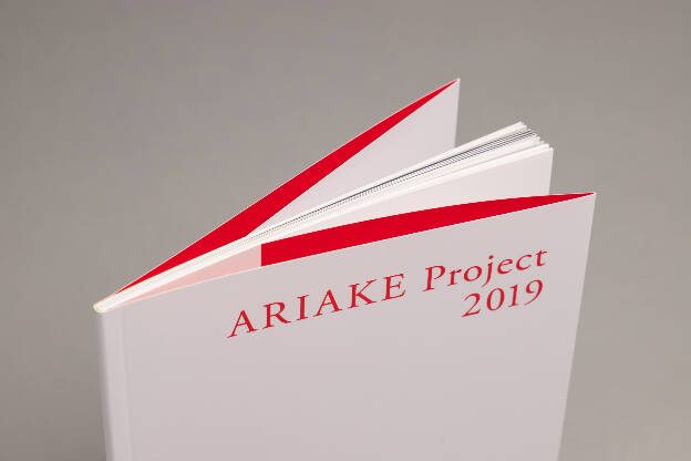 Ariake Project